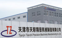Tianjin Tianzhi Precision Machinery Manufacturing Co.,Ltd.